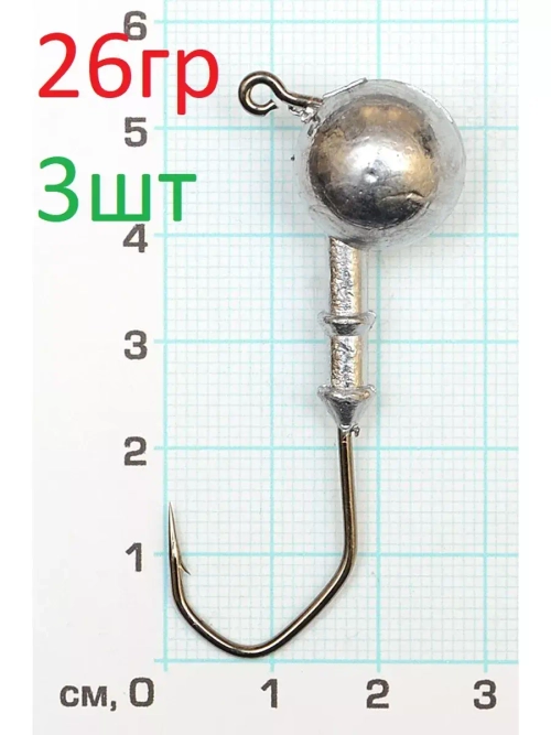 Джиг-головка "Zander"