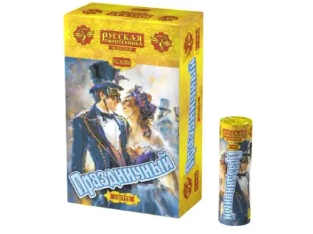 Праздничный