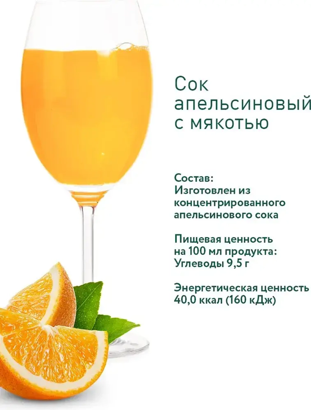 Сок il Primo Апельсиновый, восстановленный, 200 мл