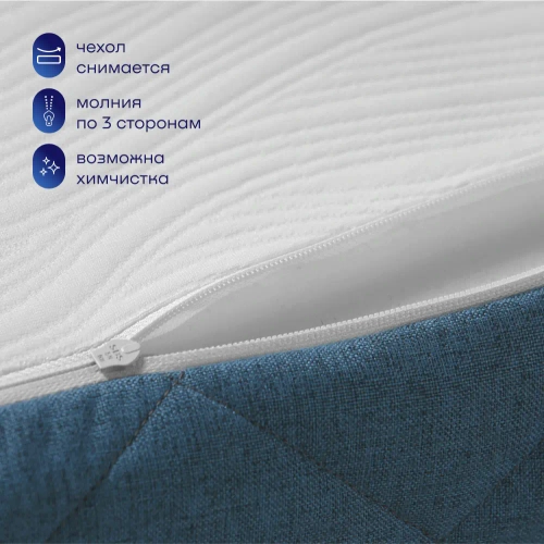 Бескаркасный диван-кровать (трансформер) BuyHit (синий)