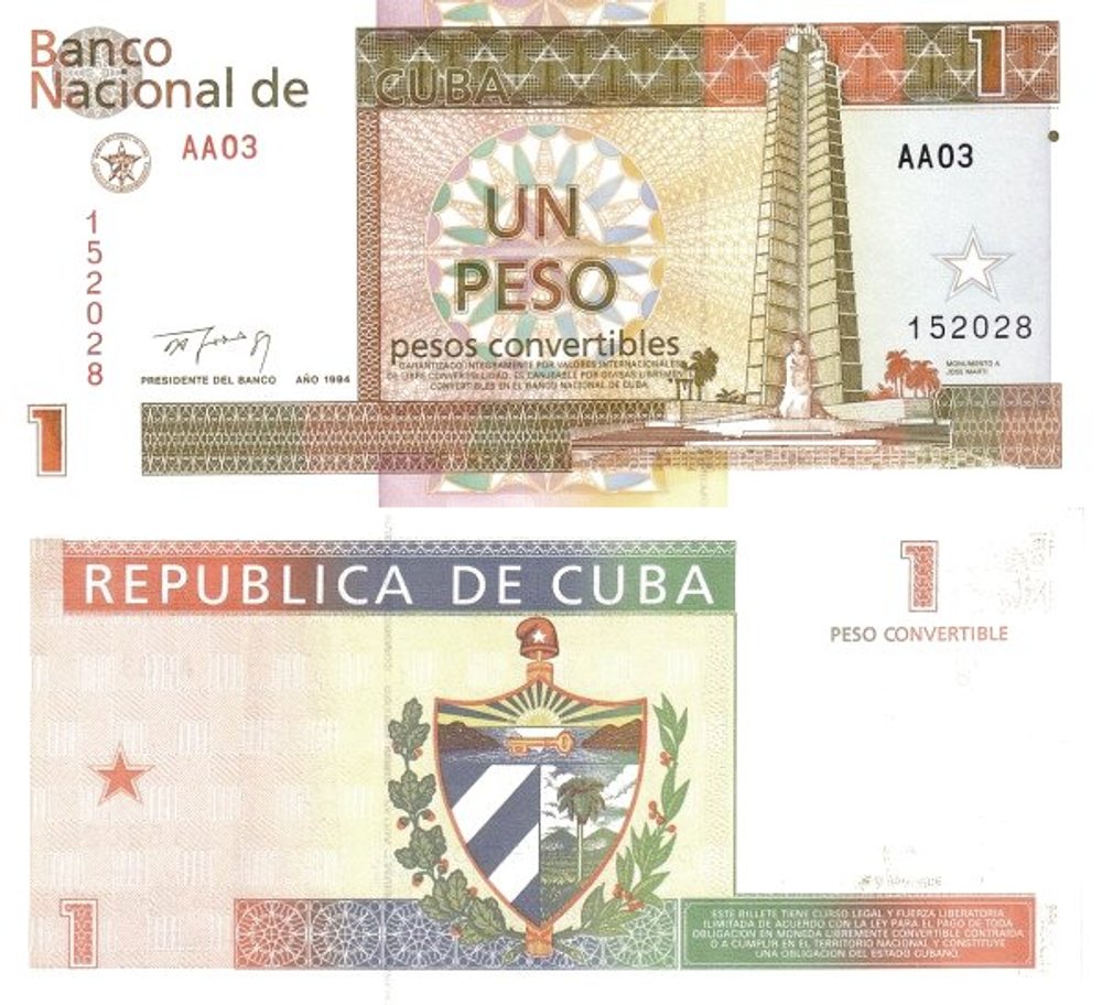 Куба 1 песо 1994 Памятник Хосе Марти UNC