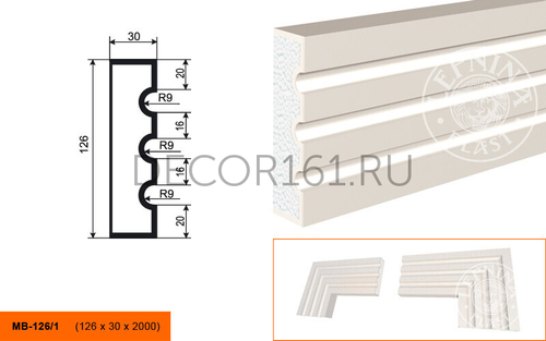 Фасадный Молдинг МВ - 126/1 126х30х2000