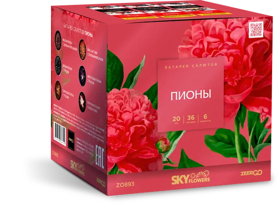 Пионы 0,8&quot;х36 Z0893