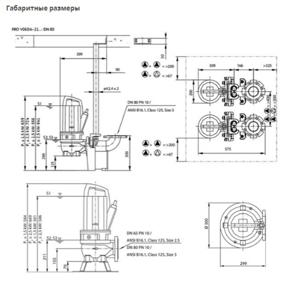REXA PRO V06DA-214/EAD1-2-T0015-540-O
