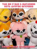 Игрушка IVE айв minive kpop k-pop вонён cherry черри 25 см