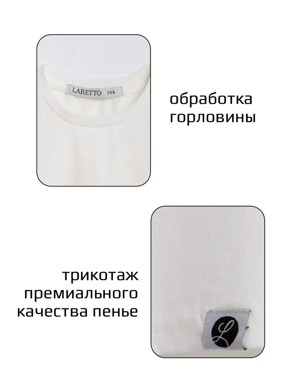 Белый лонгслив летний для девочки