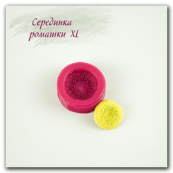 молд серединки ромашки крупный