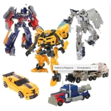 НАБОР ИЗ ТРЁХ ТРАНСФОРМЕРОВ ОПТИМУС ПРАЙМ, БАМБЛБИ И МЕГАТРОН 18 СМ /КОД 8107-8-10 3IN1