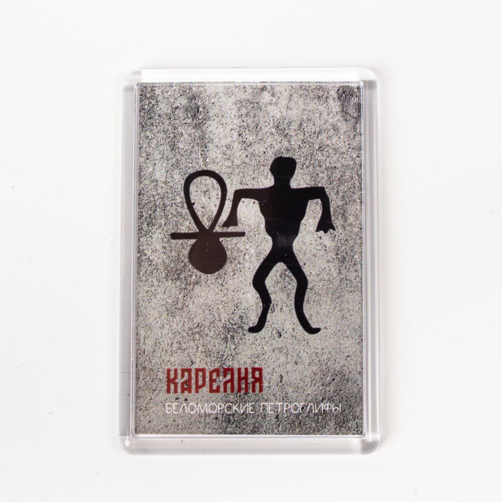 Акриловый магнит «Петроглифы» прямоугольный