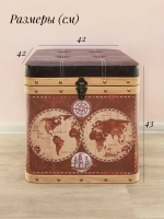 Пуфики с ящиком 3 шт