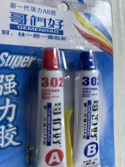 Клей эпоксидный 20 мл 23 г, 2 шт.