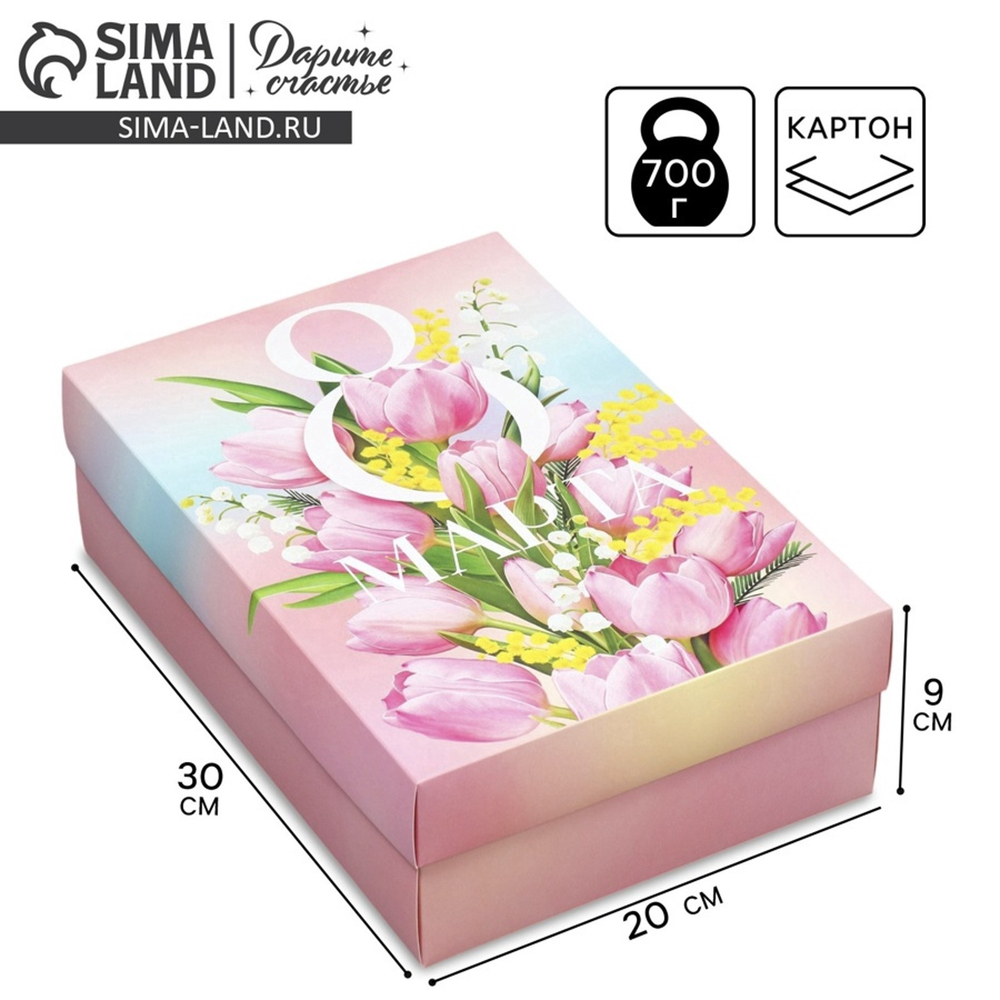 Коробка складная «8 марта», 30 × 20 × 9 см 9236544