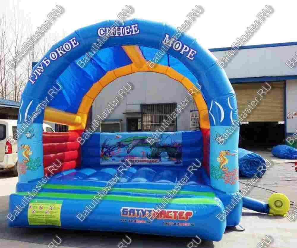 Коммерческий надувной батут "Синее море" с крышей