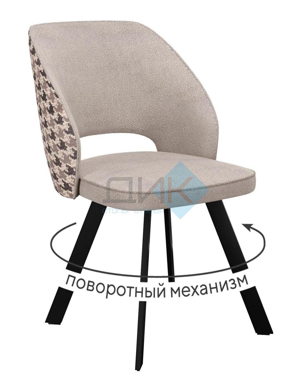 Стул DikLine 274 поворотный опоры чёрные