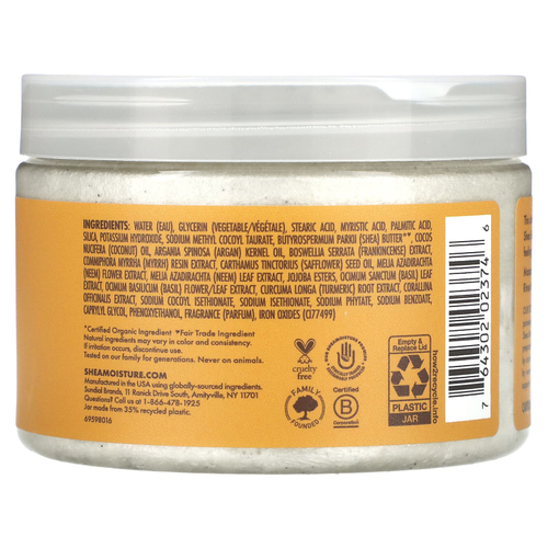 SheaMoisture, необработанное масло ши, увлажняющий крем-скраб для тела, 320 г (11,3 унции)