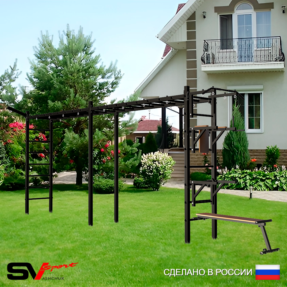 Уличная шведская стенка Sv Sport рукоход х 2 У51111 (Турник/Брусья/Стойка/Скамья/Кронш бокс)