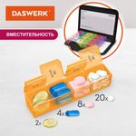 ТАБЛЕТНИЦА / Контейнер-органайзер для лекарств и витаминов, 7 дней/4 приема в чехле на кнопке, DASWERK, 630842