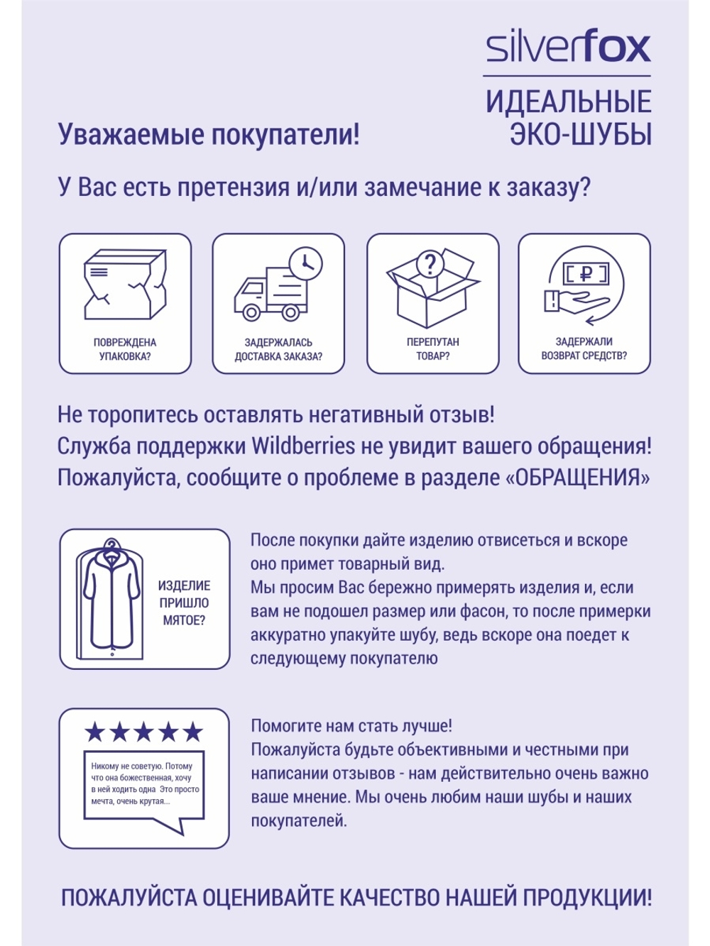 Шуба женская чебурашка тедди эко