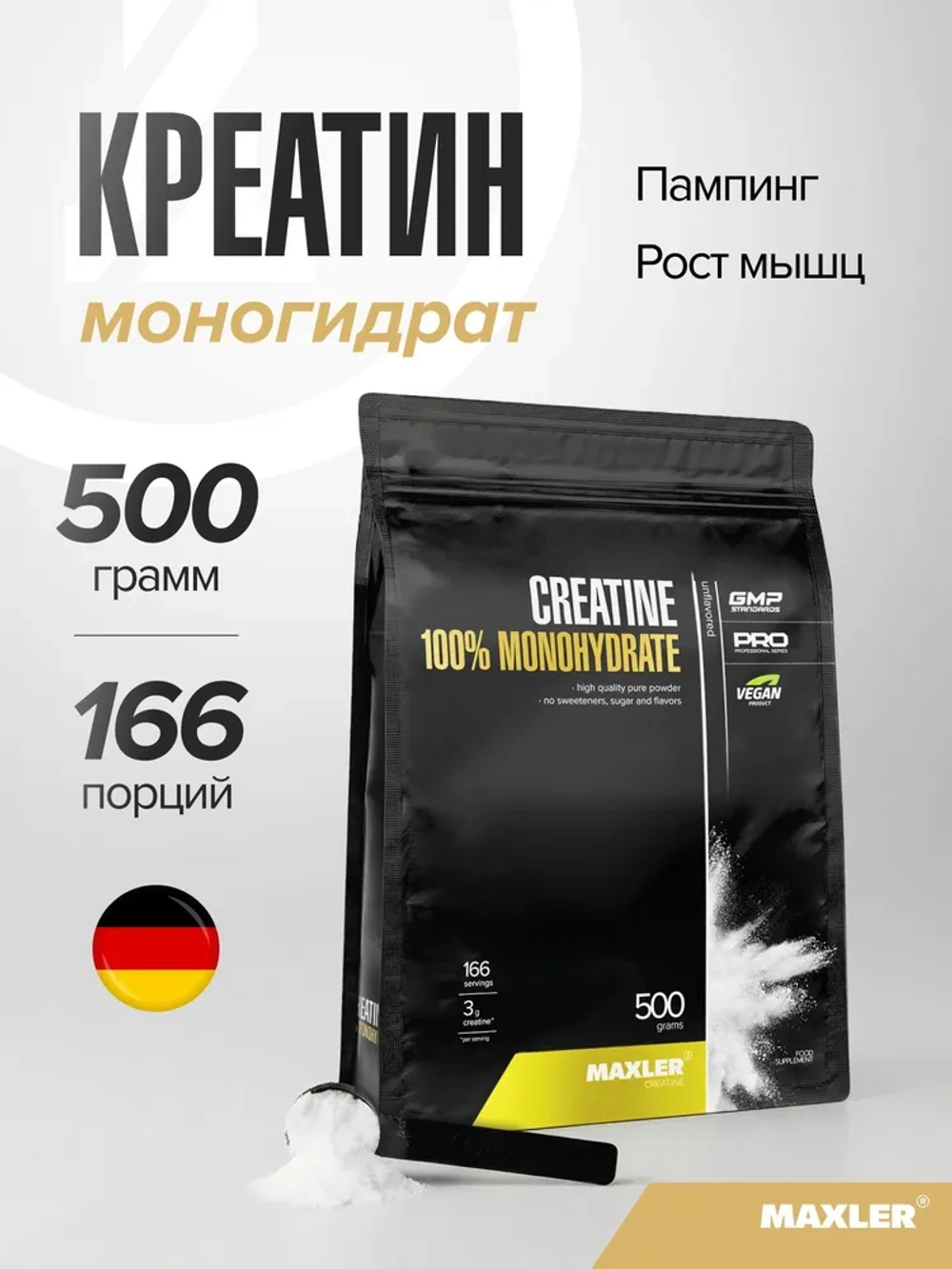 Creatine Monohydrate