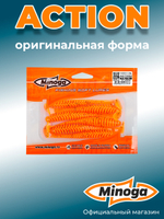 Силиконовая приманка ACTION 4,0"(6шт) 100мм, цвет 023