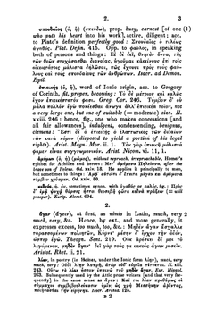 Handbook of Greek synonymes, from the French. Edited, with notes | Alexandre Jean Baptiste Pillon