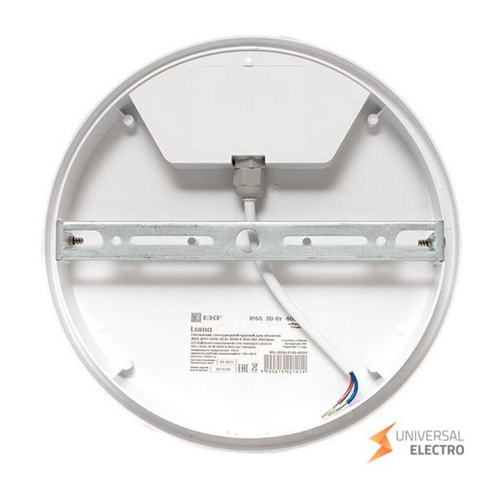 Светильник светодиодный ЖКХ круг ДПО-2006 20Вт 4000K IP65 LUMA EKF