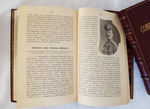 "Современники. Альбом биографий". Н.И. Афанасьев. 1910г. - антикварное издание