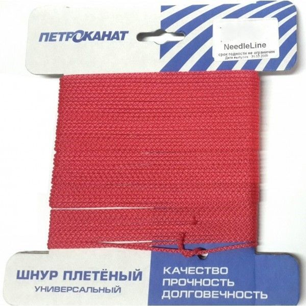 Веревка хозяйственная УНИВЕРСАЛ 2,0 мм (20 м) еврокарточка