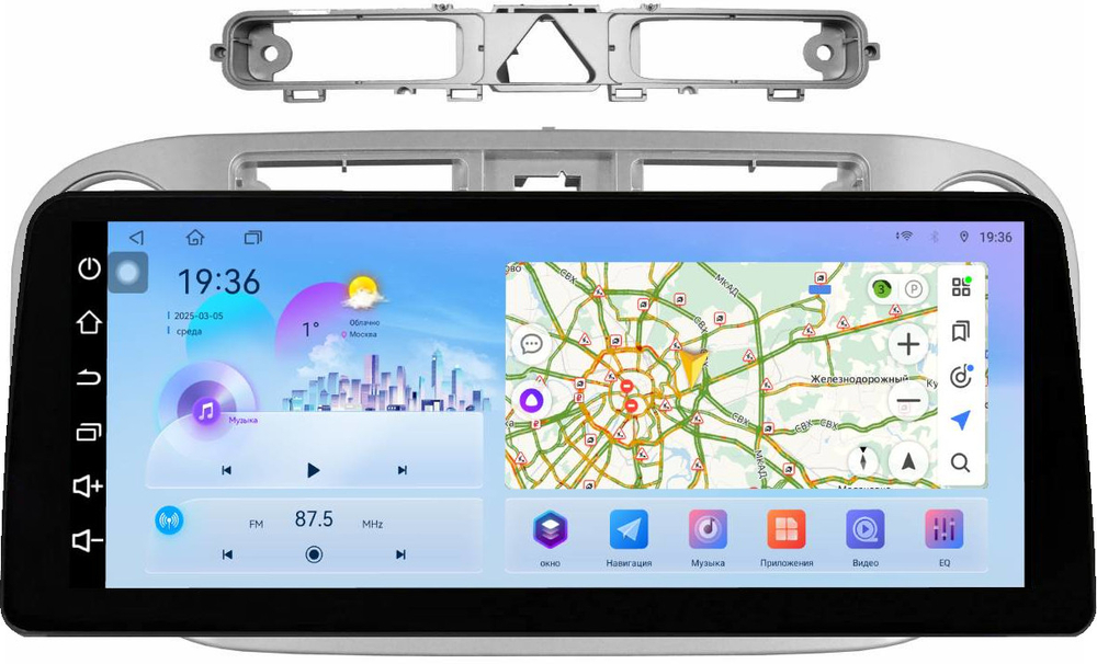 Магнитола для Volkswagen Tiguan 1 2007-2011, Golf Plus (аварийка треугольная, рамка серебро 9) - FarCar монитор 12.3" 2K QLED на Android 14, TS10, CarPlay, 4G SIM-слот