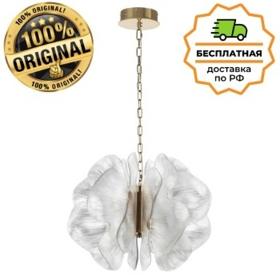 Люстра подвесная Odeon Light 5089/80L SIAMA