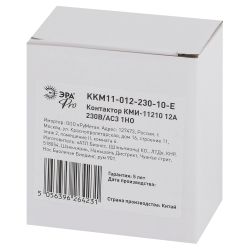 Контактор ЭРА PRO KKM11-012-230-10-E КМИ-11210 12А 230В/АС3 1НО | Электротовары