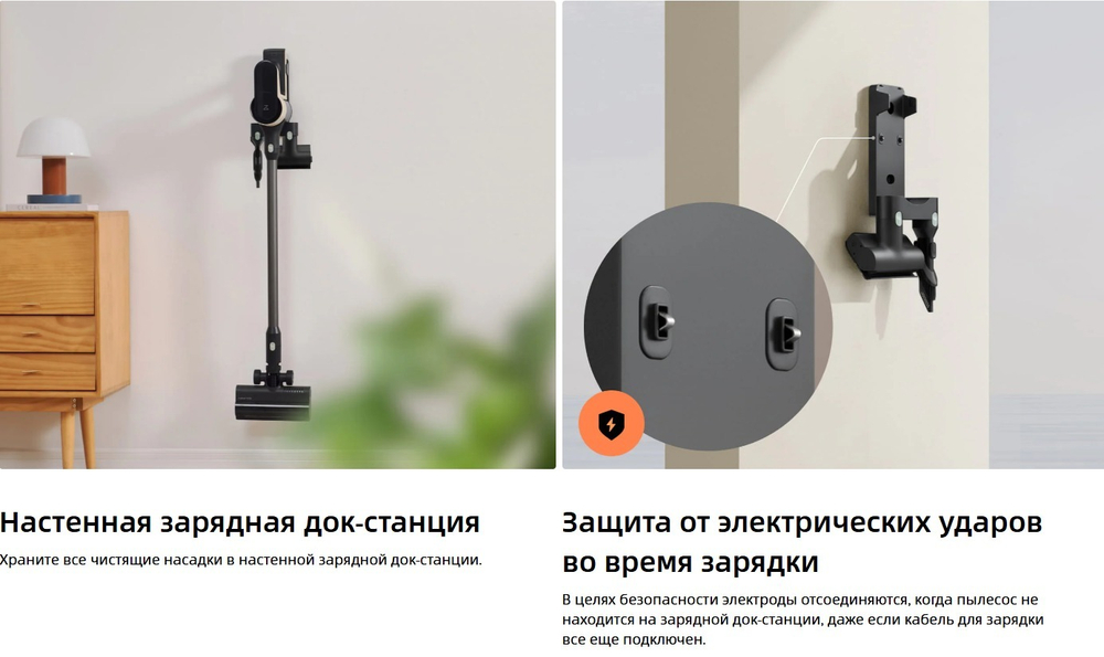Вертикальный пылесос Roborock H5 (RU)