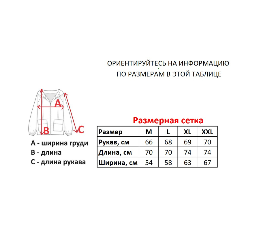 Винтажный лонгслив Rock Rebel «Lost Souls»