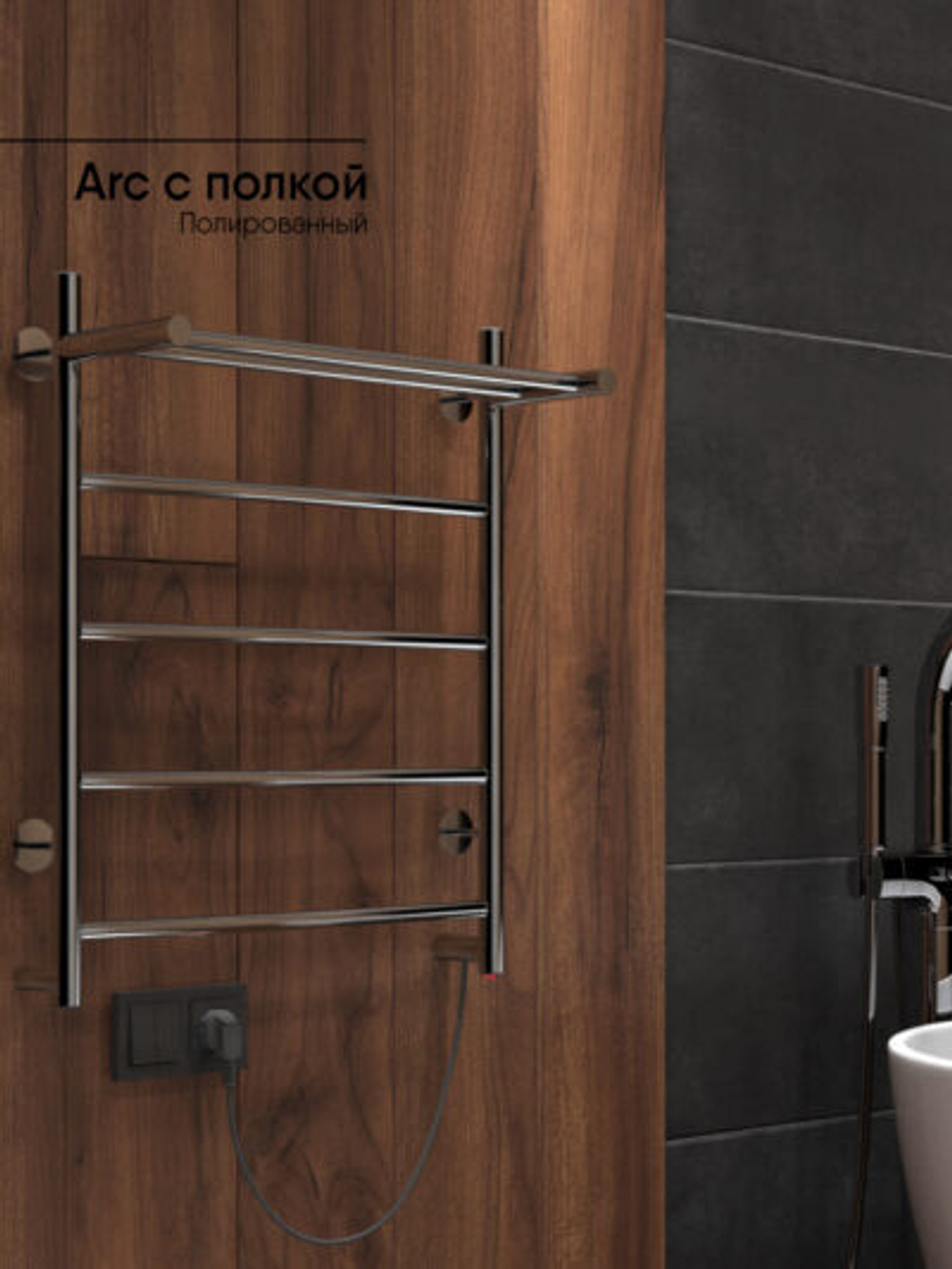 Псш Arc 60/40 с/п Хром