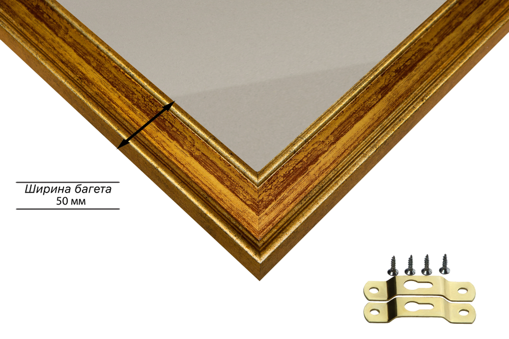 Рамка 30x60 для постера и фотографий