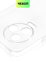 Чехол BROSCORP для Infinix Note 12 Pro 4G;Infinix Note 12 Pro 5G оптом (арт. INF-N12P-TPU-01-TRANSPARENT)