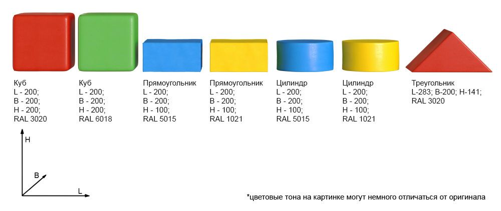 Мягкий конструктор Romana «Универсальный набор» (стандартный)