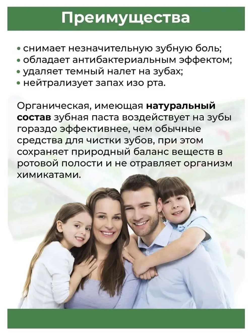 Отбеливающая Тайская зубная паста 80 гр