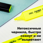 Текстовыделитель DELI "U366" 1-5 мм, желтый