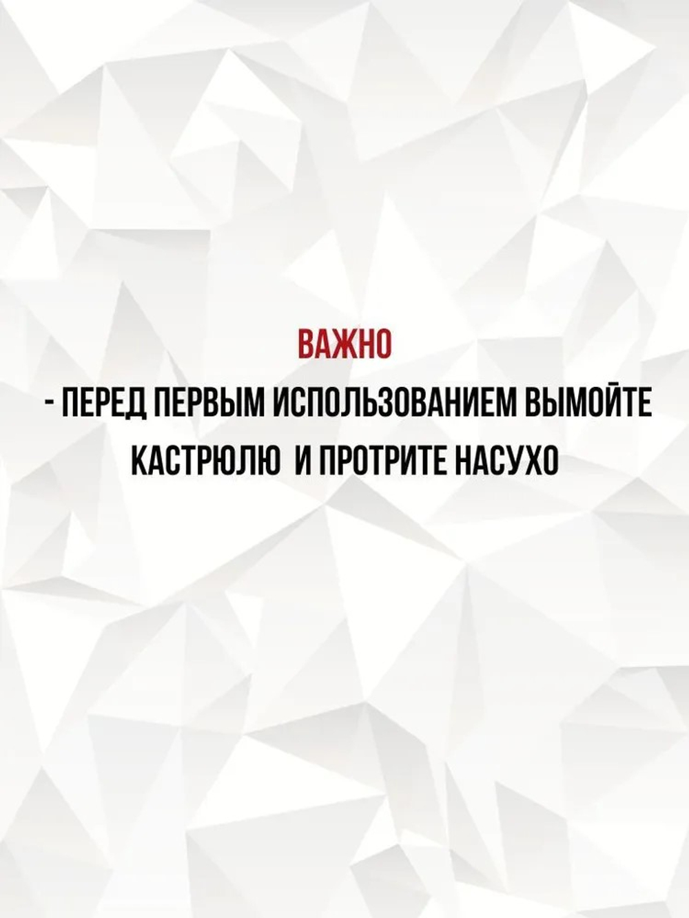 Кастрюля LARA 02-47 21,8 л., 34 см