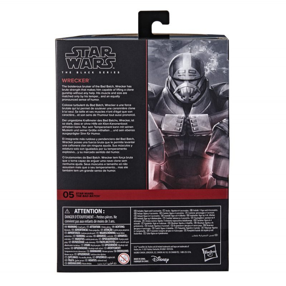 Hasbro Star Wars The Black Series - Фигурка вредителя 15 см F0630