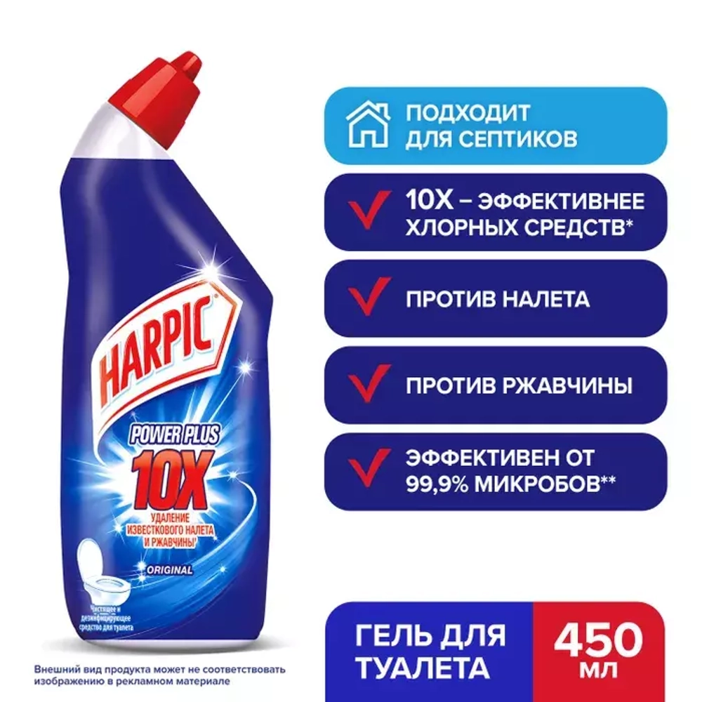 Harpic для туалета 700мл Лесная свежесть