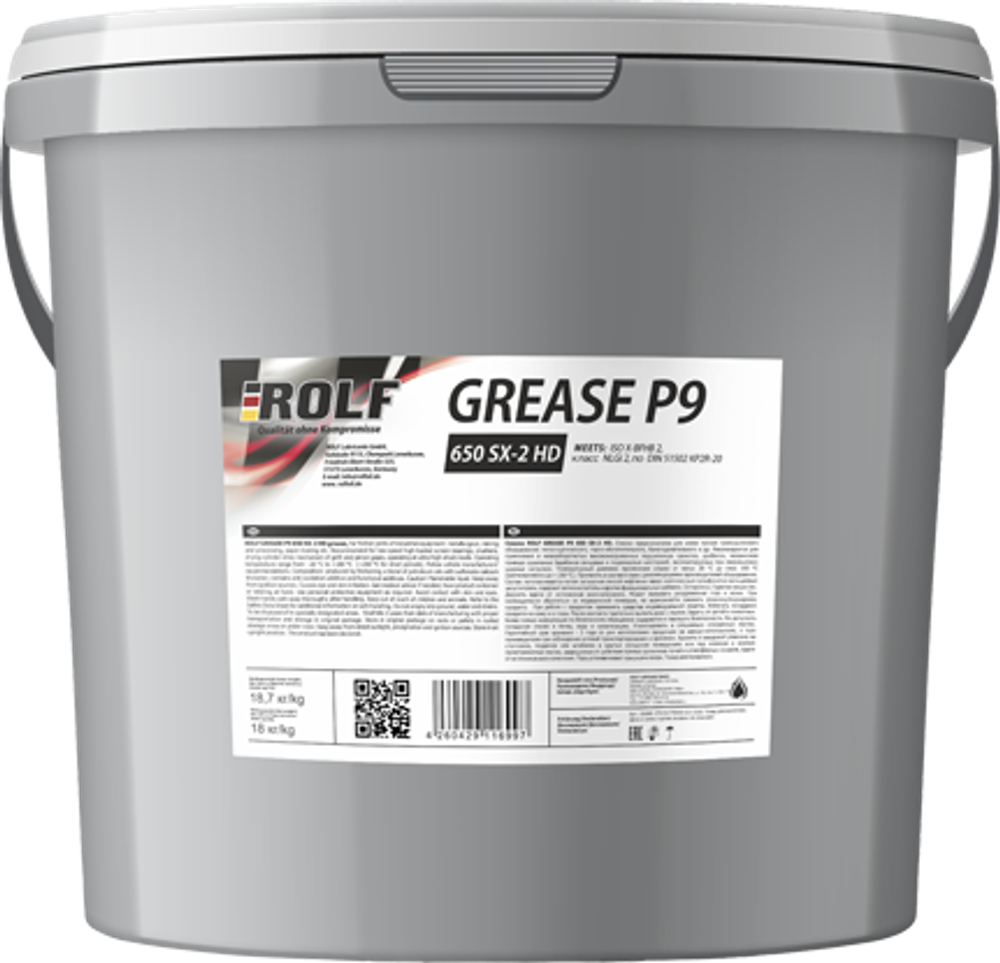 ROLF GREASE P9 650 SX-2 HD