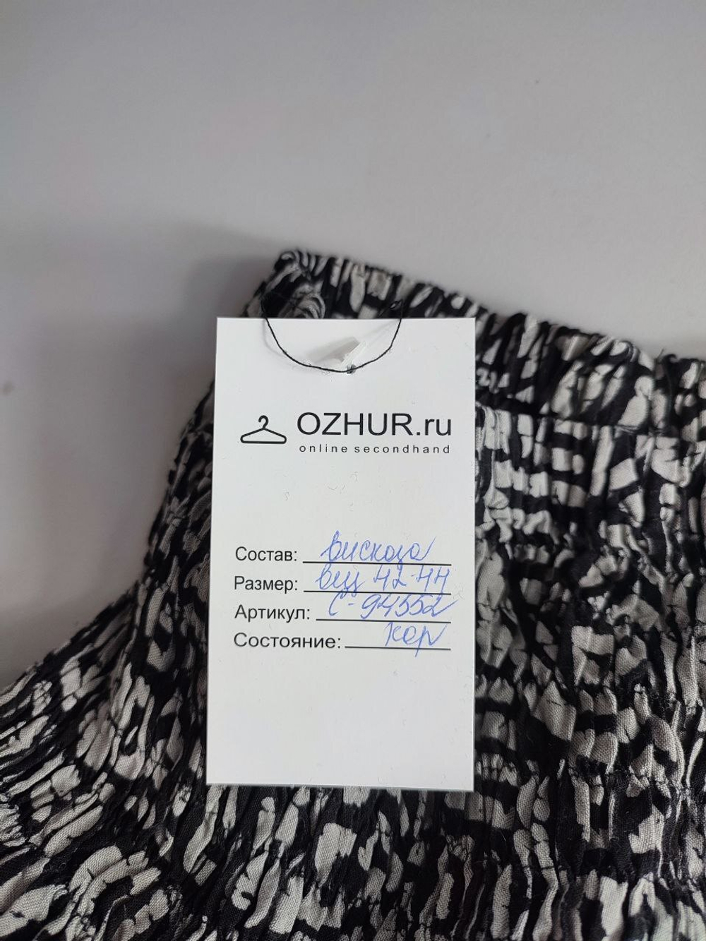 Брюки стильные 42/44 размер