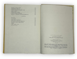 Волков А. Волшебник изумрудного города. Комплект из 6 кн. Мурманск. Мурманское книж. изд. 1980.