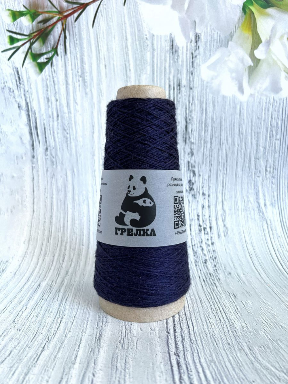 Пряжа носочная для вязания Аркобалено