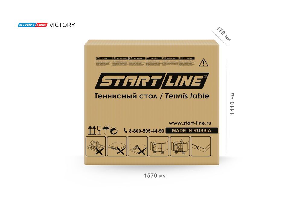 Стол теннисный VICTORY Синий