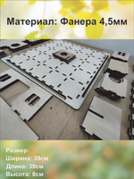 Лабиринт для хомячка, грызуна