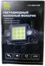 Фонарик