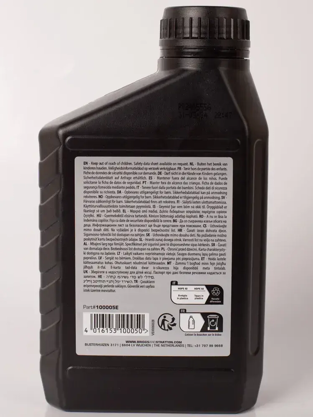 Масло моторное для четырехтактных двигателей 4Т SAE 30 Briggs & Stratton канистра 600мл.